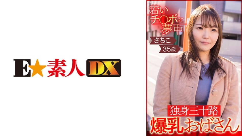 [中字] 766ESDXS-002 姐弟禁斷的性愛.不斷高潮射精的巨乳美少女.小夏20歲