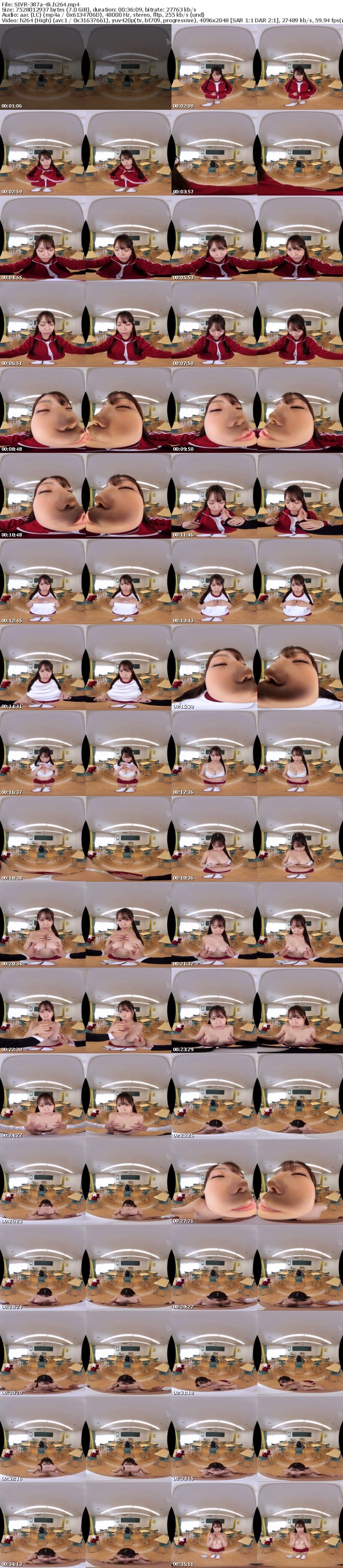 SIVR-387 【VR】教え子のけしからん早熟Gcupおっぱい誘惑に負けたボクは校内でこっそりスリルに溺れる禁断背徳性交 早坂ひめ