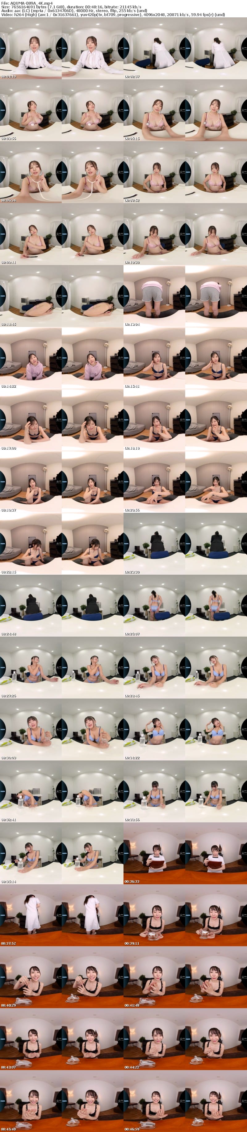 [虛擬實境VR] AQUMA-089 【VR】服が透けて見えるメガネをしてる僕が机の下でバレないようにシコる