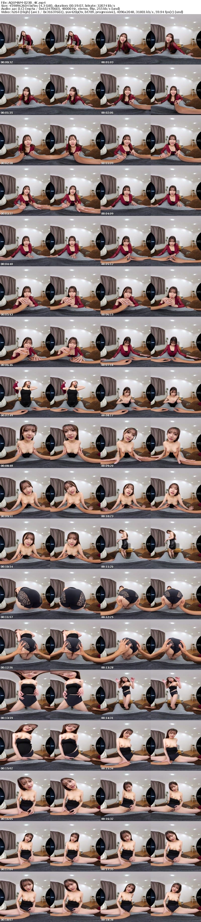[虛擬實境VR] AQUMAM-023 【VR】再婚相手の連れ子に求められるがままセックス指導 藤井レイラ