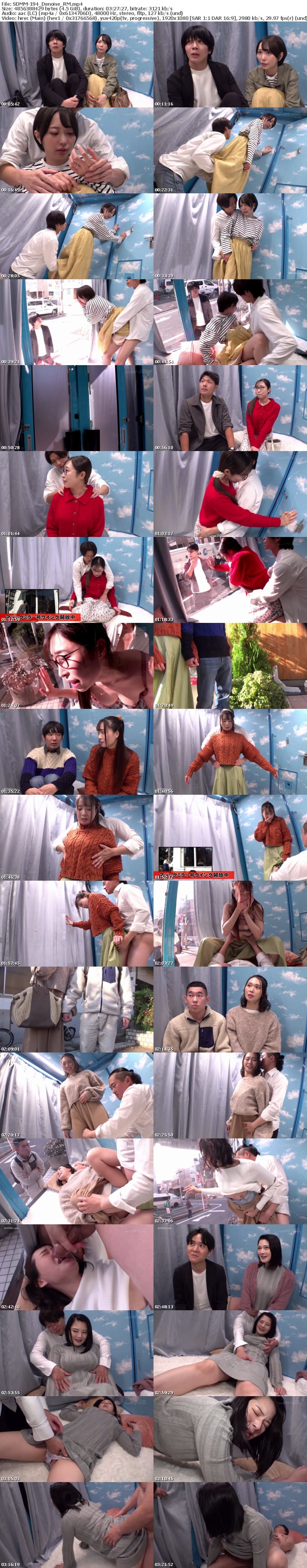 [馬賽克破解] SDMM-194 マジックミラー号 服着たままでいいのでマッサージさせてくれませんか！？と声をかけ巷で話題のクイックマッサージを初体験！愛する旦那とはミラー越し30cmの状況で声を我慢すればするほど感じちゃう…本物人妻が我慢できずにスカートの中で不倫SEX