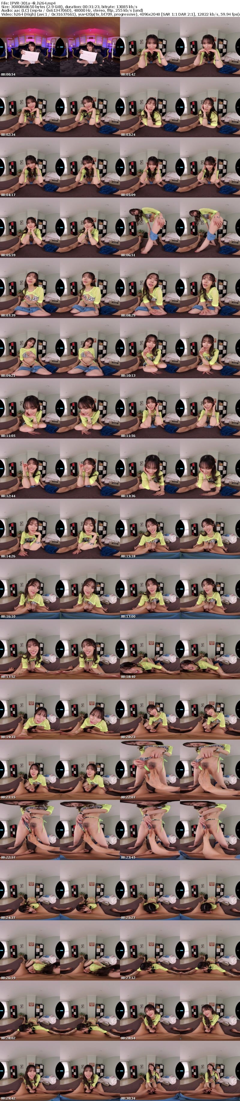 [虛擬實境VR] IPVR-301 【VR】甘サドギャルビッチがべろべろちゅぱちゅぱ痴女り放題！！爆ヌキ体感！！ 4K VR 楓カレン