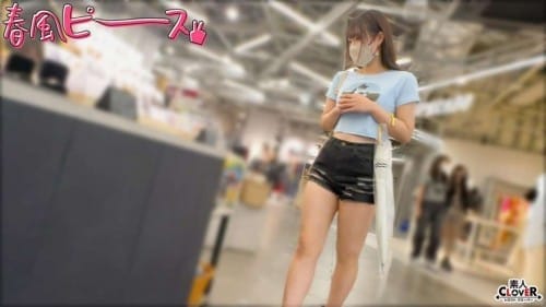 [馬賽克破解] STCV-546 ビジュいい娘