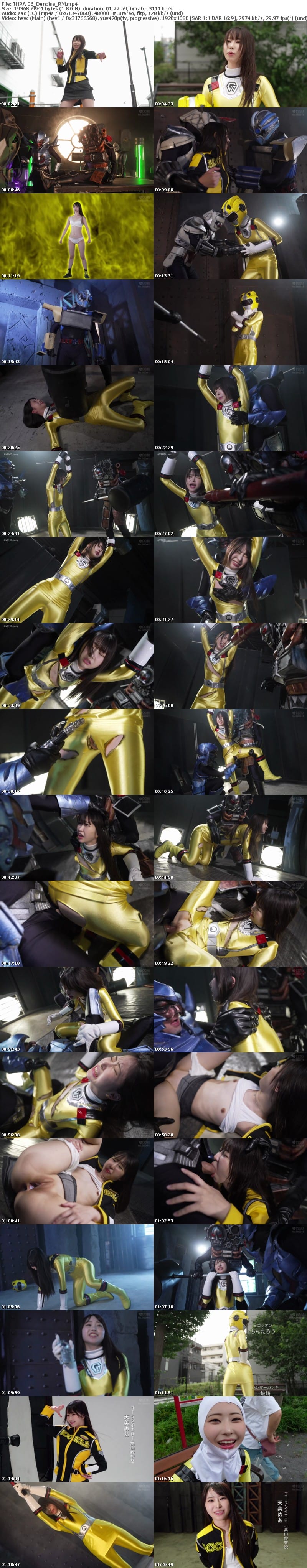 [馬賽克破解] THPA-06 スーパーヒロイン危機一髪!!Vol.106 光走戦隊ゴーランジャー ゴーランイエロー大ピンチ！