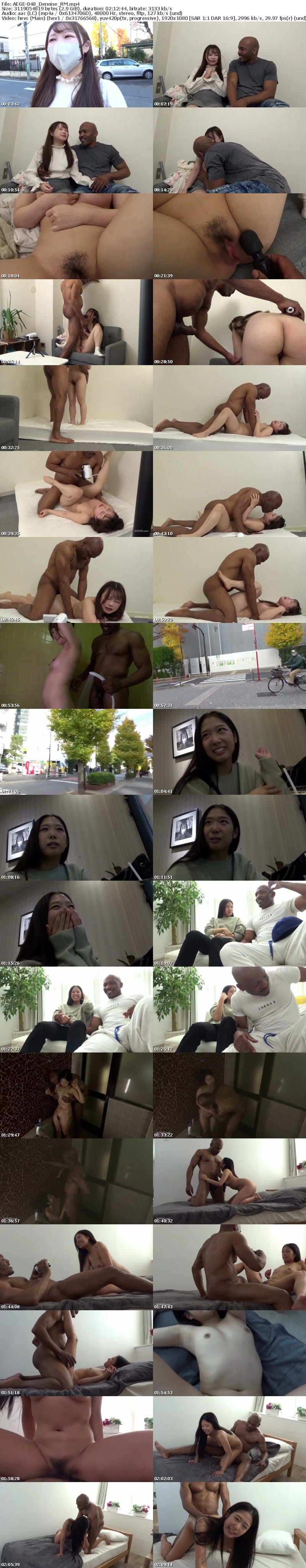 [馬賽克破解] AEGE-048 黒人の巨チンにハマってしまった美人OL2人 前乃菜々 モザイク破壊版