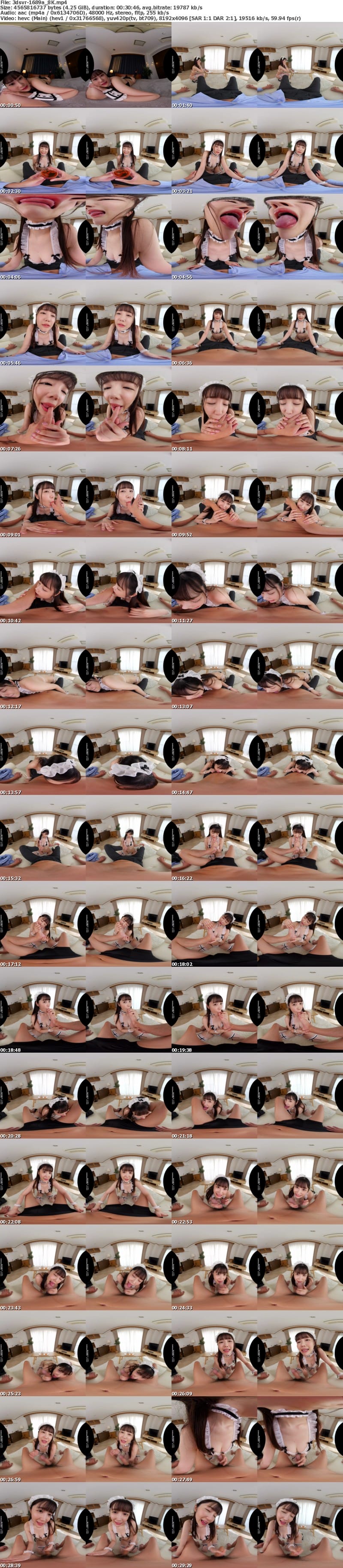 [虛擬實境VR] 3DSVR-1689 【VR】【8K】（顔面特化・天井特化）で S級に可愛い顔をじっくり見ながら、いつでもどこでも、チンシャブ極上テクニックで ご奉仕してくれるおしゃぶり大好き、妹（いもうと）ランジェリーメイド 椎名小春