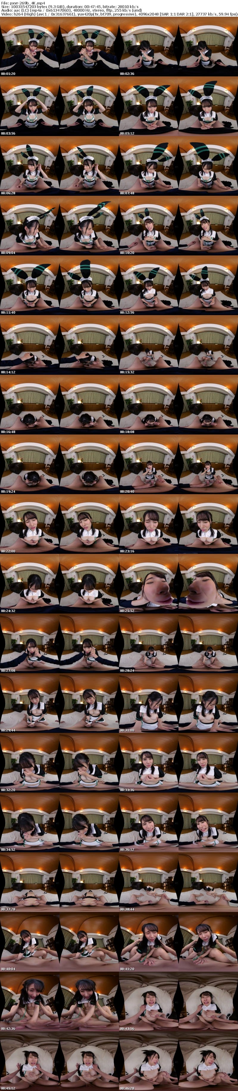 [虛擬實境VR] PXVR-269 【VR】夫の借金の為に逆バニーガール姿で「たっぷり生中出ししてください…」と言わされる！ 松井日奈子【8K】