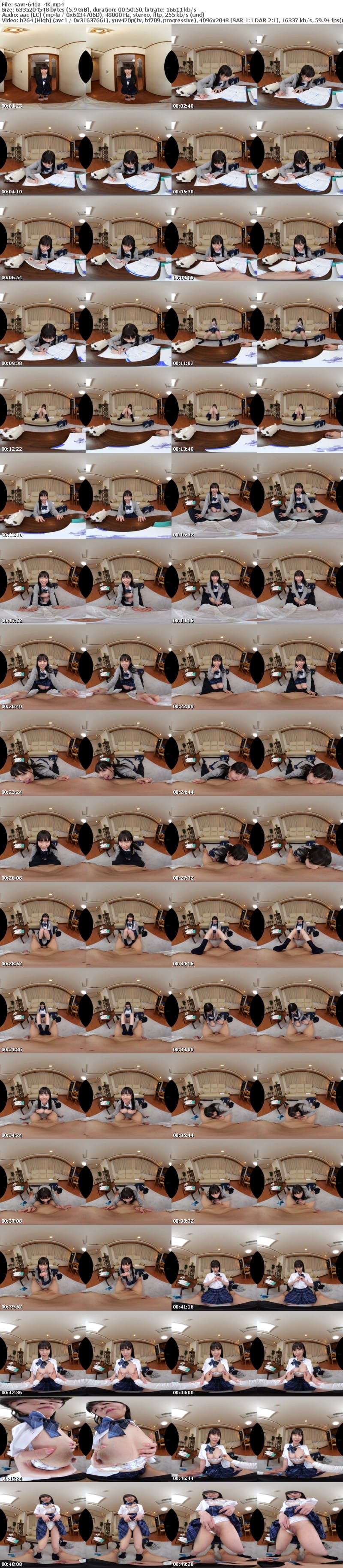 [虛擬實境VR] SAVR-641 【VR】勉強に飽きたJ系従妹が僕の乳首で暇つぶし！！ 無邪気な笑顔で責め続けてきたチクビ飼い慣らし 雫月心桜
