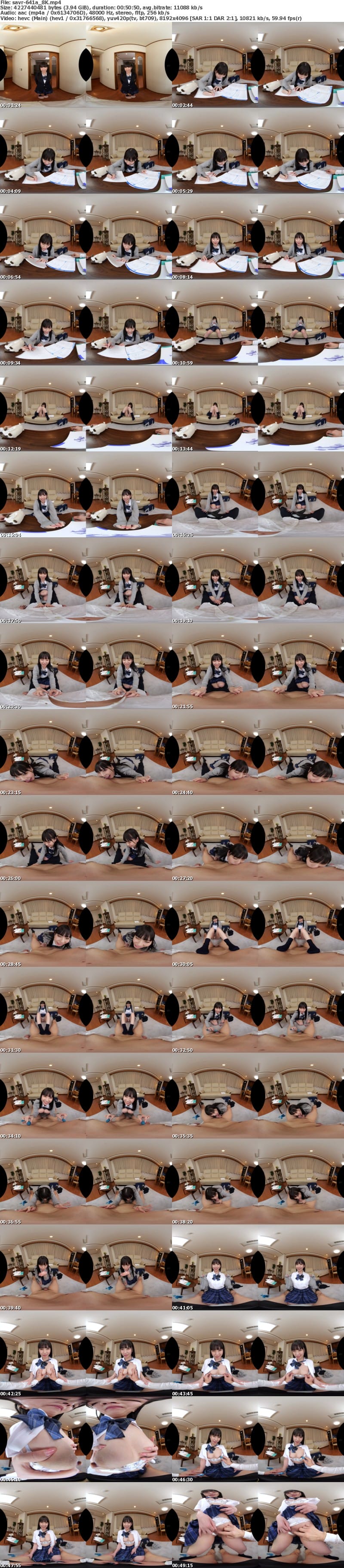 [虛擬實境VR] SAVR-641 【VR】勉強に飽きたJ系従妹が僕の乳首で暇つぶし！！ 無邪気な笑顔で責め続けてきたチクビ飼い慣らし 雫月心桜