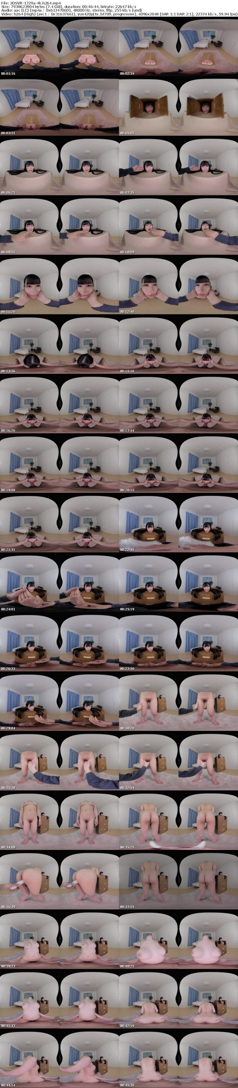 [虛擬實境VR] 3DSVR-1729 【VR】【8K】週刊‘胡桃さくら’を組み立てよう 創刊号おっぱい ￥1，980