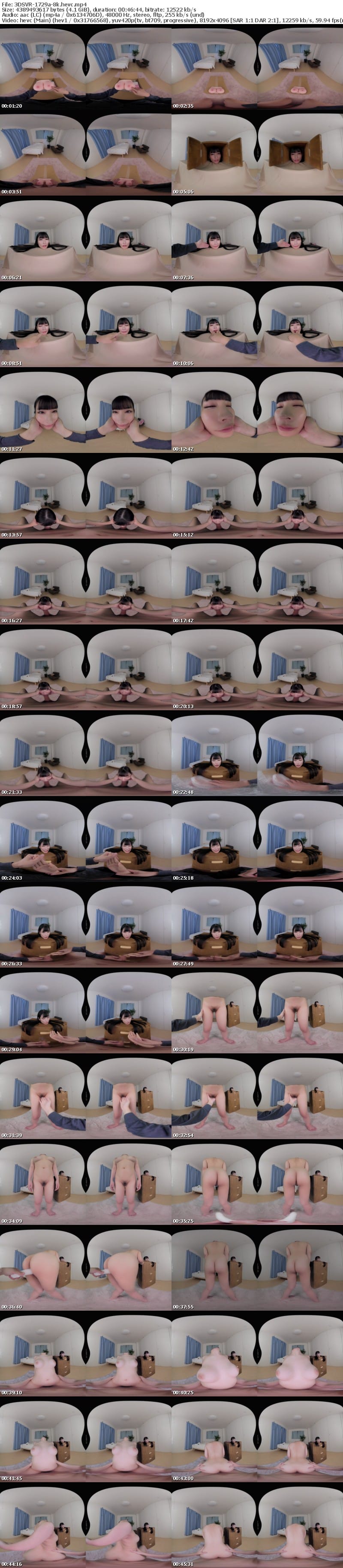 [虛擬實境VR] 3DSVR-1729 【VR】【8K】週刊‘胡桃さくら’を組み立てよう 創刊号おっぱい ￥1，980