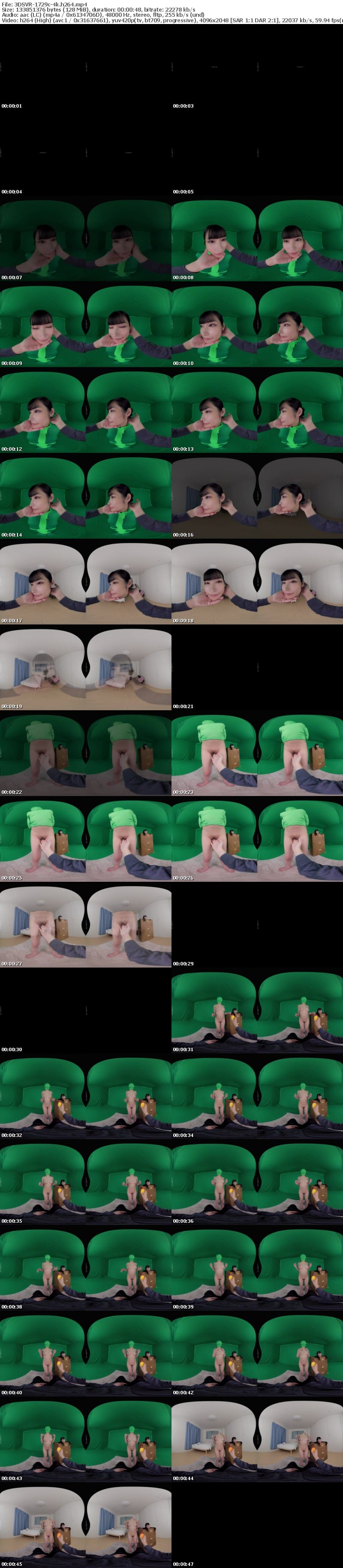 [虛擬實境VR] 3DSVR-1729 【VR】【8K】週刊‘胡桃さくら’を組み立てよう 創刊号おっぱい ￥1，980
