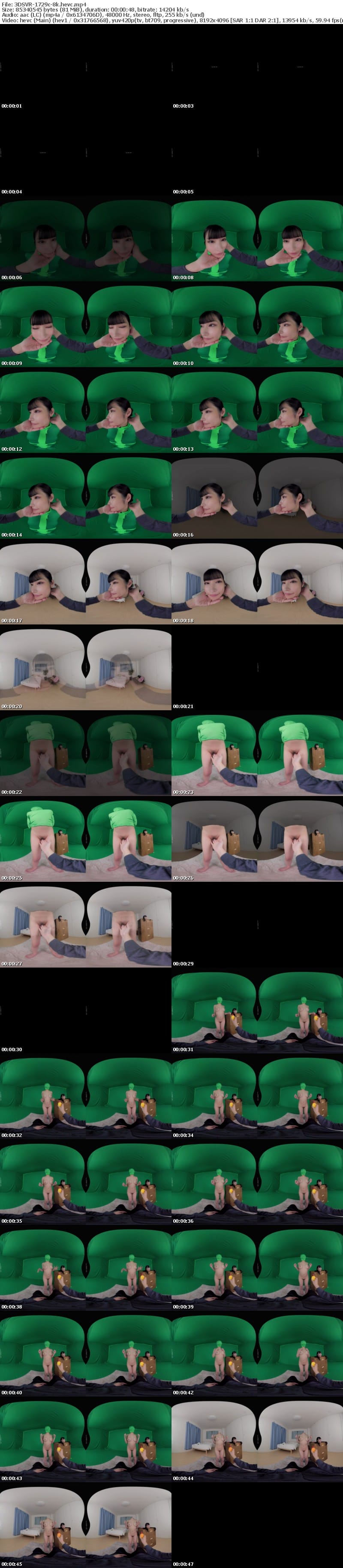 [虛擬實境VR] 3DSVR-1729 【VR】【8K】週刊‘胡桃さくら’を組み立てよう 創刊号おっぱい ￥1，980