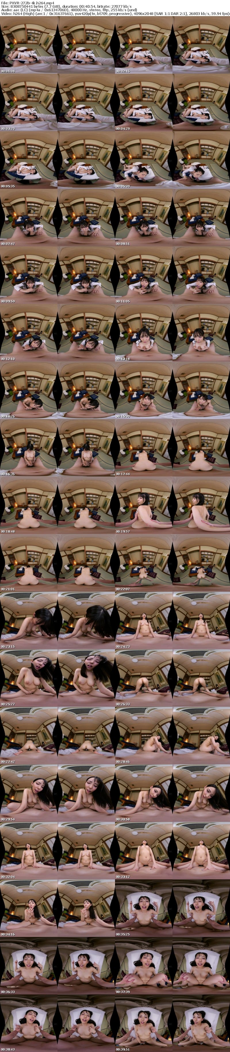 [虛擬實境VR] PXVR-272 【VR】巨乳上司と出張先の旅館で相部屋！ 媚薬生ハメで日頃のうっ憤晴らし！ 長澤りつ 【8K】