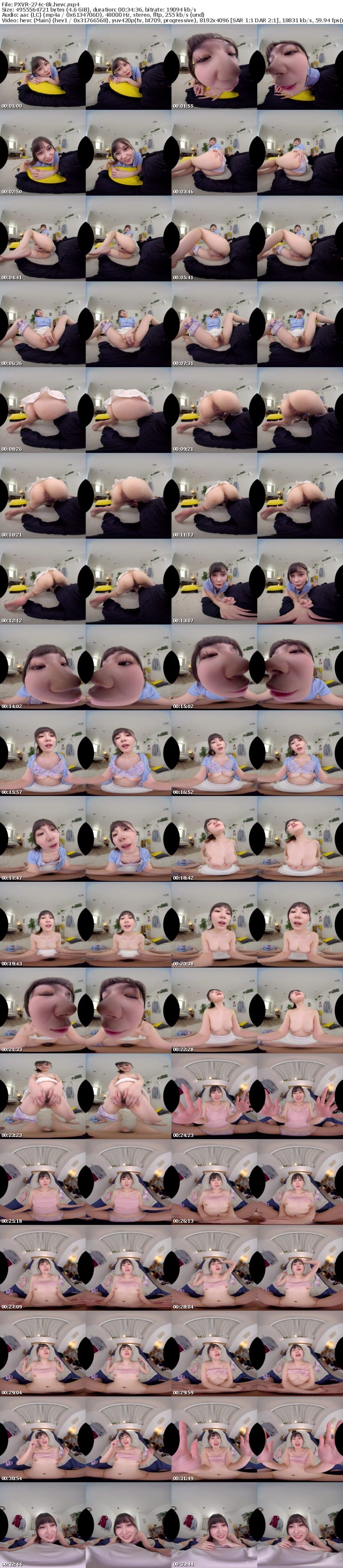 [虛擬實境VR] PXVR-274 【VR】俺の事とSEXが好きすぎる大学No1モテ彼女のマシュマロおっぱい堪能しながらエグイ腰振りで中出し放題の週末 水乃なのは【8K】