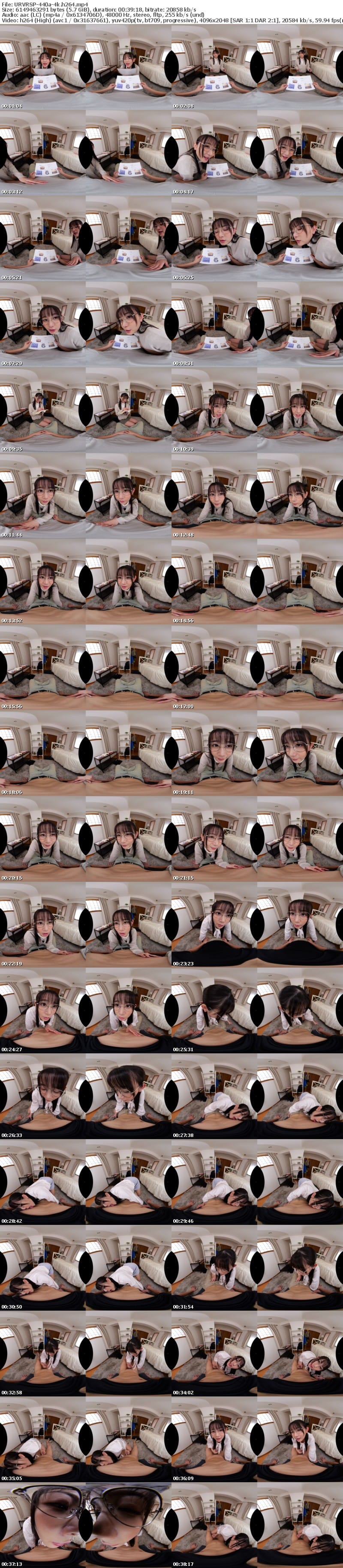 [虛擬實境VR] URVRSP-440 【VR】【8K VR】未開発ショタ乳首が大好物！美人な家庭教師お姉さんの秘密の乳首開発レッスン 静河
