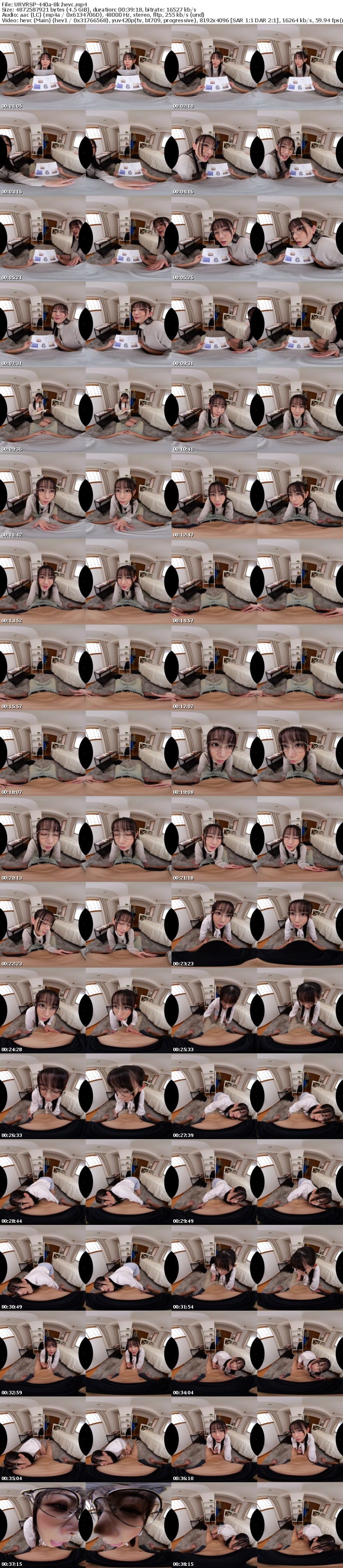 [虛擬實境VR] URVRSP-440 【VR】【8K VR】未開発ショタ乳首が大好物！美人な家庭教師お姉さんの秘密の乳首開発レッスン 静河