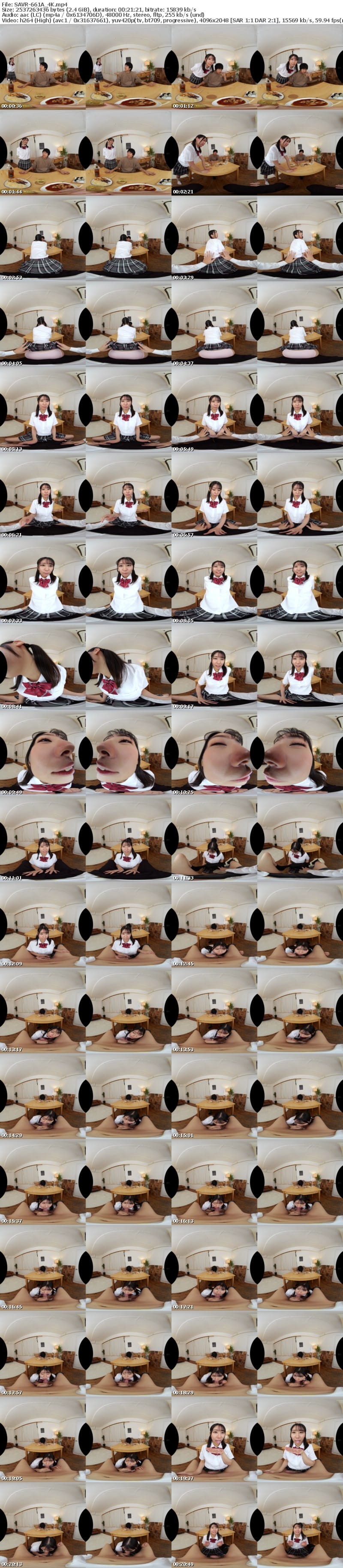 [虛擬實境VR] SAVR-661 【VR】上司の娘にチ〇ポを狙われています…部長の家で宅飲み中、コッソリと密着腰振りで中出し強要してくるオジ好きヤリマン女子校生