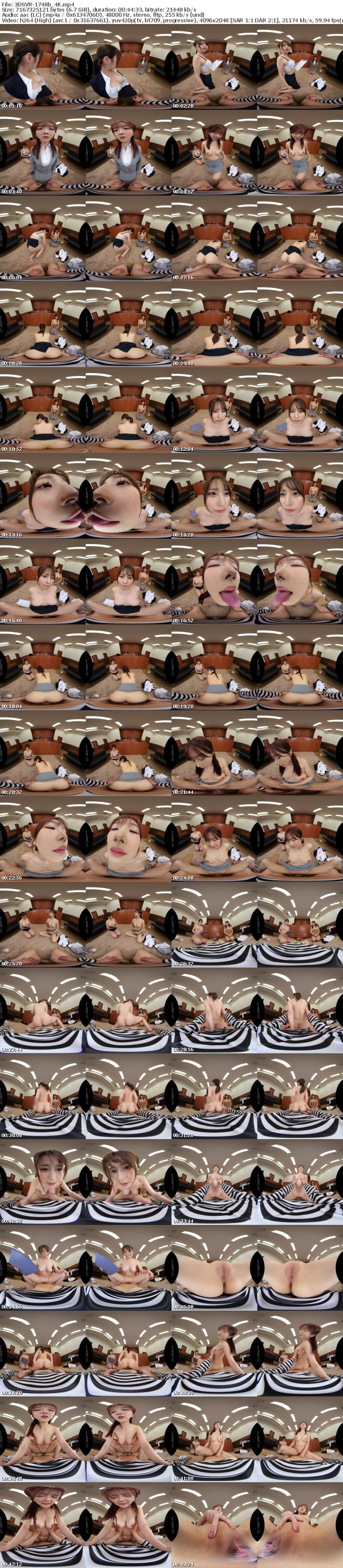 [虛擬實境VR] 3DSVR-1748 【VR】【8K】射精裁判 ―痴女三曹に物的証拠として男性器及び中出しを要求される裁判―