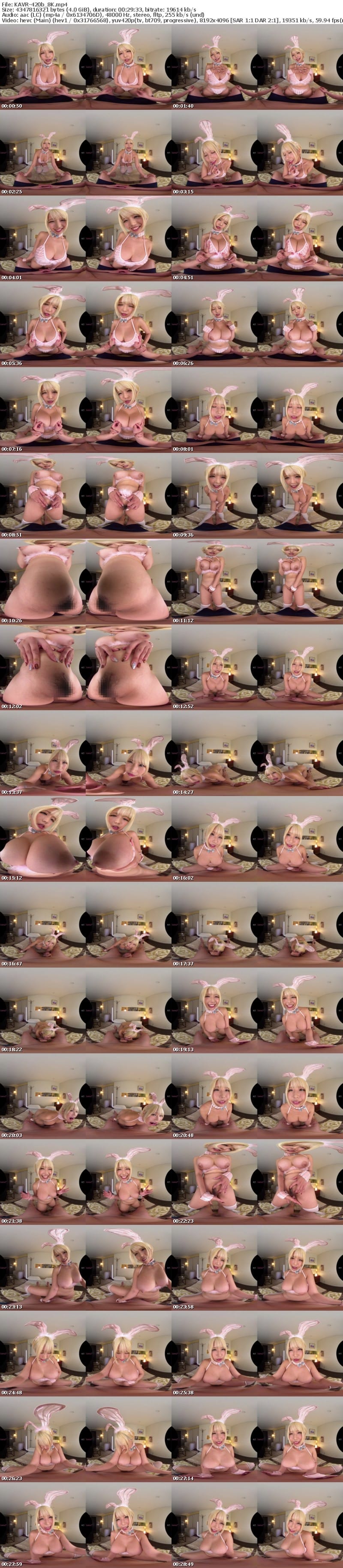 [虛擬實境VR] KAVR-420 【VR】金髪爆乳ギャルにボロクソ貶されたい！！オンリーワン罵倒女子が集うデリバリーM性感 オモケナシClubに乙アリス入店 乙アリス