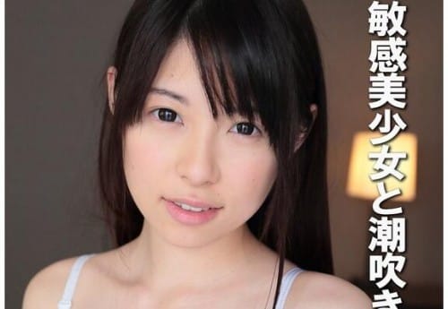PYU-452 敏感美少女と潮吹きセックス