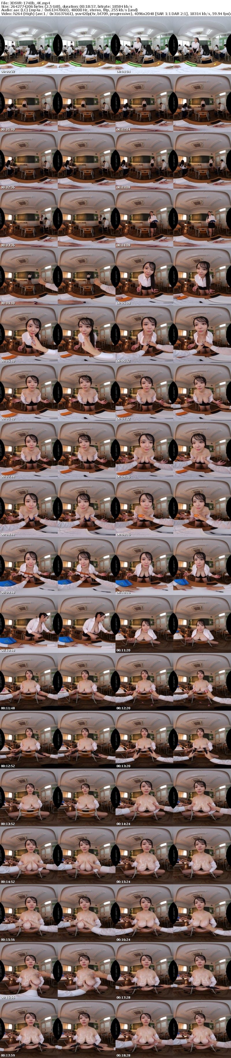 [虛擬實境VR] 3DSVR-1740 【VR】【8K】時間停止VR 恋渕ももな