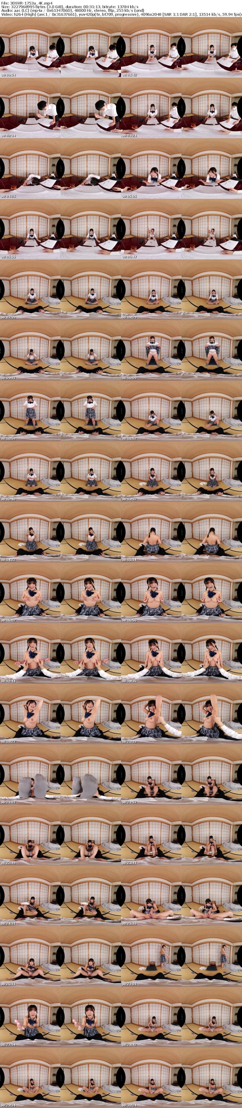 [虛擬實境VR] 3DSVR-1753 【VR】【8K】憑依！誰にでも優しいクラスの人気者、清楚お嬢様の体をノットリ！ 有加里ののか