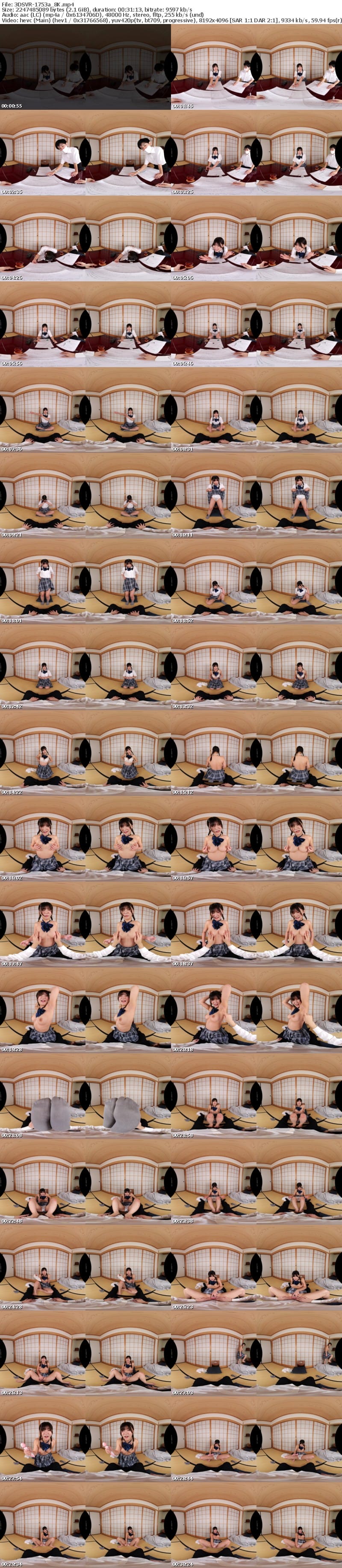 [虛擬實境VR] 3DSVR-1753 【VR】【8K】憑依！誰にでも優しいクラスの人気者、清楚お嬢様の体をノットリ！ 有加里ののか