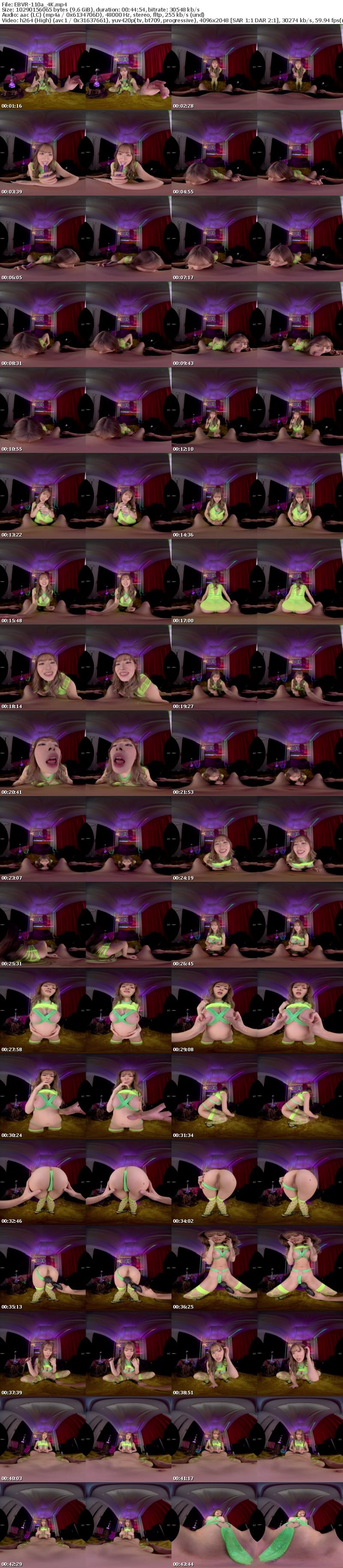[虛擬實境VR] EBVR-110 【VR】媚薬シーシャで痴女覚醒 スタイル抜群のDJと異次元のトランスキメセク！連続7発射精させられたサイバーワールドVR 山城三日月