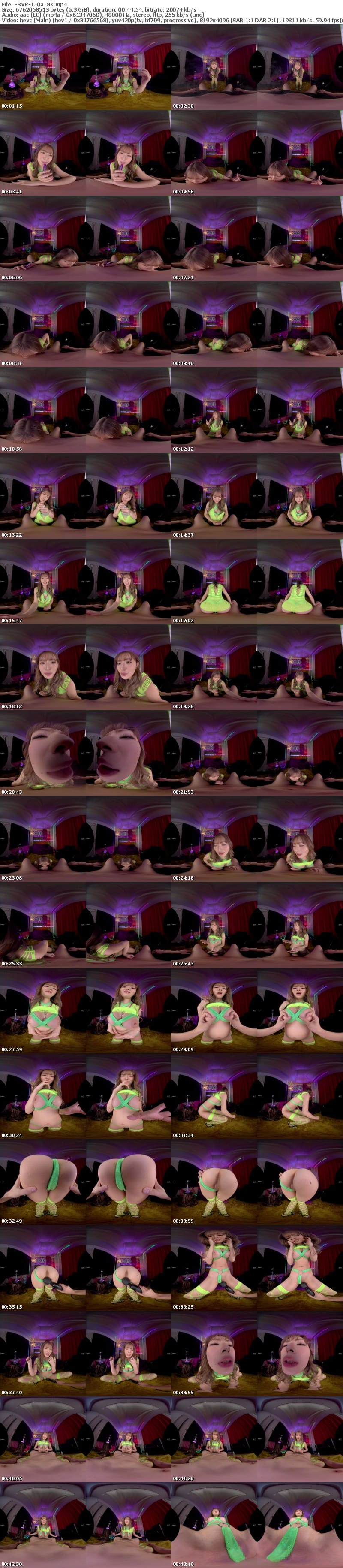 [虛擬實境VR] EBVR-110 【VR】媚薬シーシャで痴女覚醒 スタイル抜群のDJと異次元のトランスキメセク！連続7発射精させられたサイバーワールドVR 山城三日月