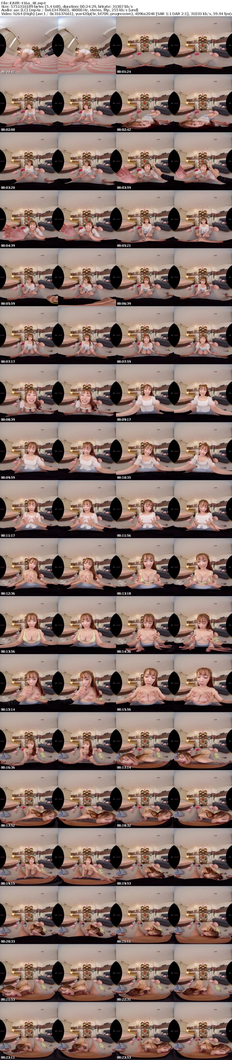 [虛擬實境VR] KAVR-416 【VR】酔っ払った彼女を初めて見た いつもと別人みたいに終始ニコニコ笑ってベタベタ密着してキスおねだりして超甘えん坊ムーブ発動 どすけべ覚醒した‘りあ’と大ハッスル鬼エロほろ酔いセックス 結月りあ