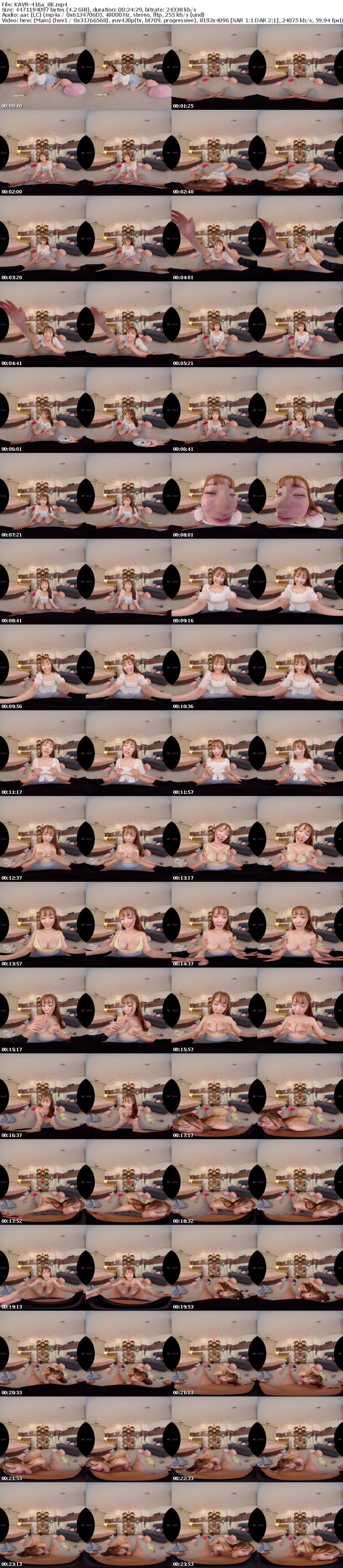 [虛擬實境VR] KAVR-416 【VR】酔っ払った彼女を初めて見た いつもと別人みたいに終始ニコニコ笑ってベタベタ密着してキスおねだりして超甘えん坊ムーブ発動 どすけべ覚醒した‘りあ’と大ハッスル鬼エロほろ酔いセックス 結月りあ