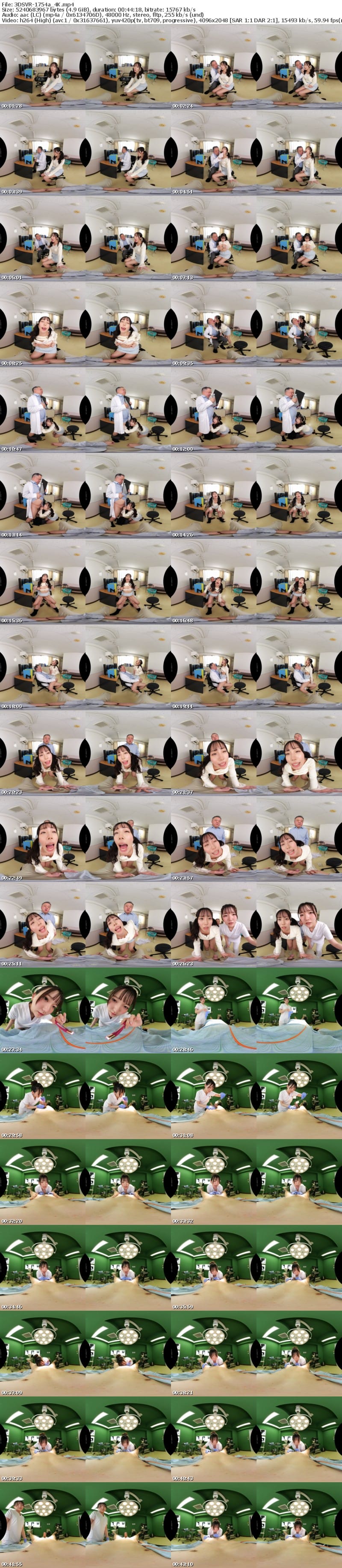 [虛擬實境VR] 3DSVR-1754 【VR】【8K】ガンギマリ感染～オホ声アヘ顔急襲・痴女パンデミック
