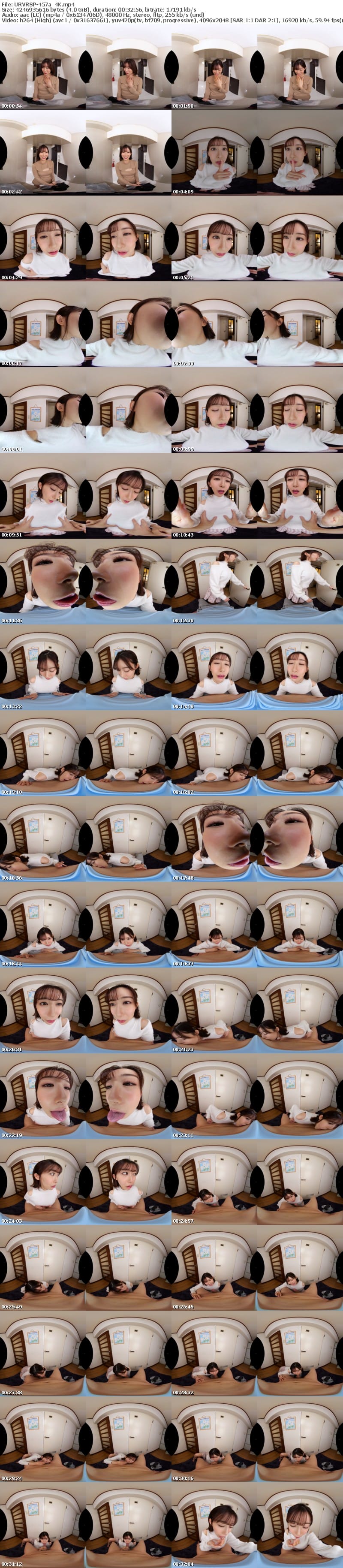 [虛擬實境VR] URVRSP-457 【VR】【8K VR】毎朝ピン立ち乳首を見せつけて誘惑してくる美しすぎる隣人妻にウイスパーボイスで「キスして」って言われたらそりゃするでしょ。小声で迫ってくる顔面 旦那の目を盗んでW不倫 黒川すみれ