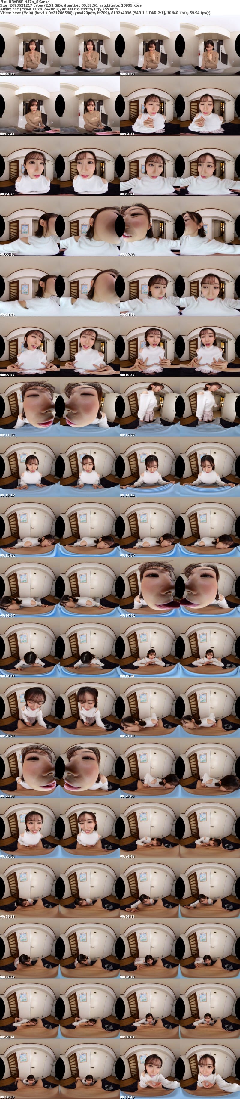 [虛擬實境VR] URVRSP-457 【VR】【8K VR】毎朝ピン立ち乳首を見せつけて誘惑してくる美しすぎる隣人妻にウイスパーボイスで「キスして」って言われたらそりゃするでしょ。小声で迫ってくる顔面 旦那の目を盗んでW不倫 黒川すみれ