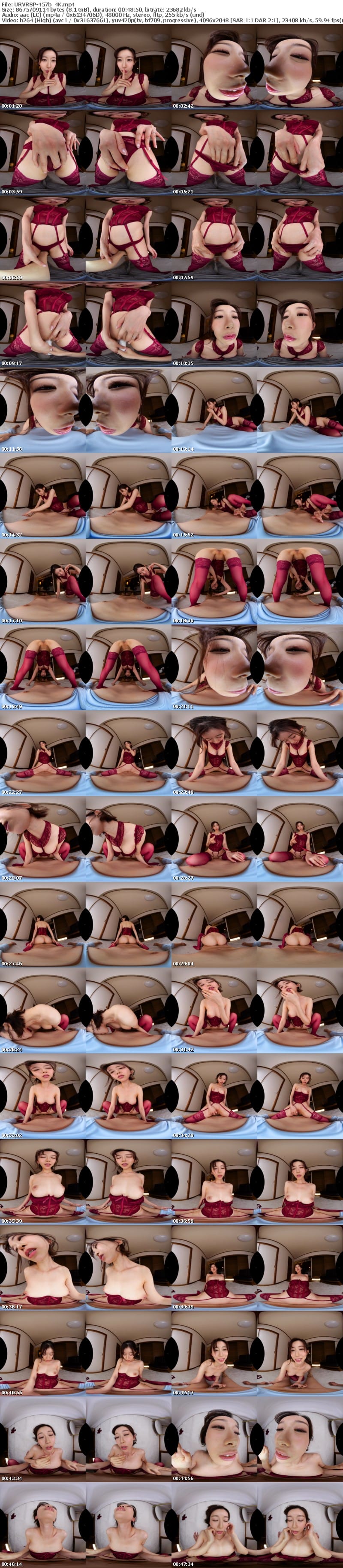 [虛擬實境VR] URVRSP-457 【VR】【8K VR】毎朝ピン立ち乳首を見せつけて誘惑してくる美しすぎる隣人妻にウイスパーボイスで「キスして」って言われたらそりゃするでしょ。小声で迫ってくる顔面 旦那の目を盗んでW不倫 黒川すみれ