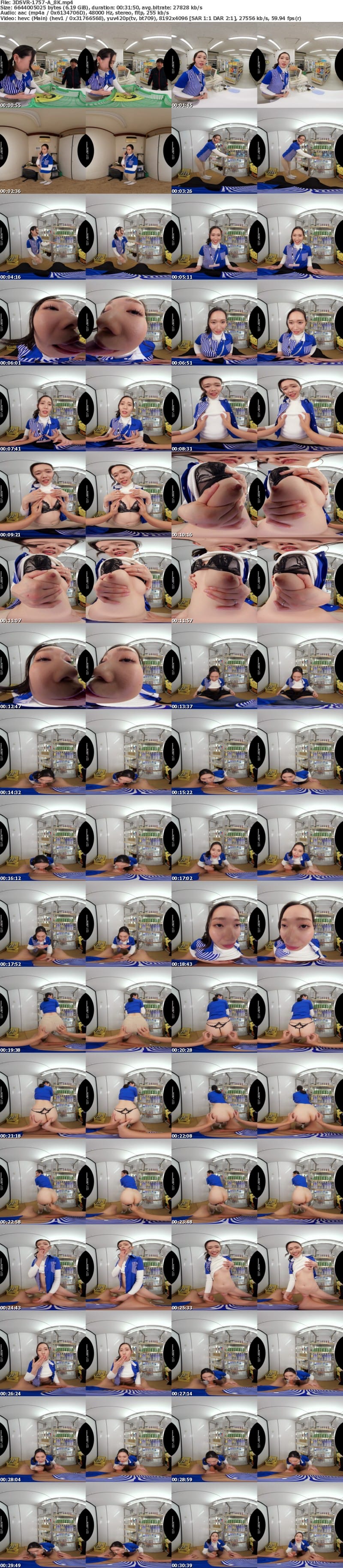 [虛擬實境VR] 3DSVR-1757 【8K】コンビニのバイトで一緒の主婦・三池さんと、休憩中のショートタイムは最低3回&#8230;仕事が終わるまでの暇な時間も合わせて最高7回は射精する程発情SEX。 三池小春