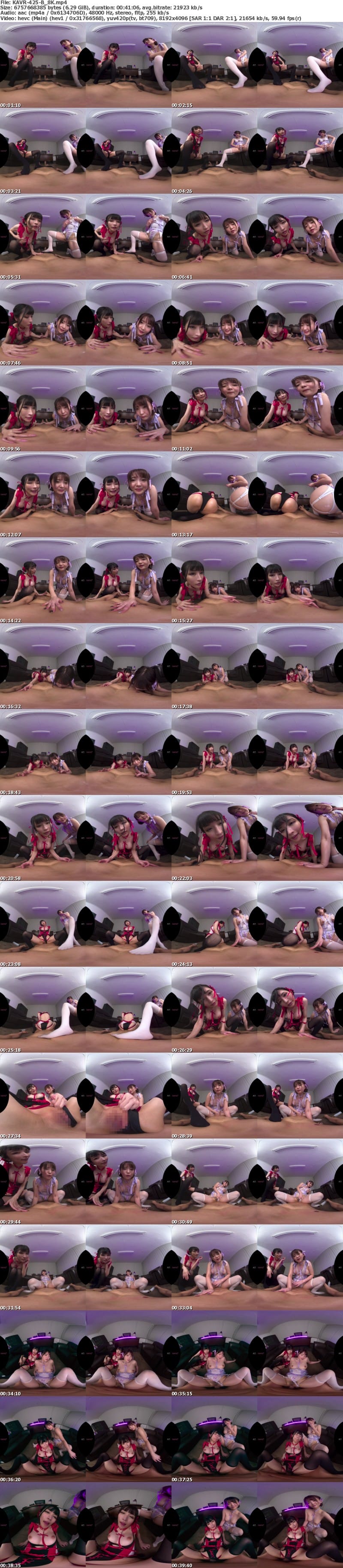 [虛擬實境VR] KAVR-425 【VR】パイパンとフサフサ陰毛、どっちが好きなの？鼠蹊部を眺めながら罵倒されたい…オモケナシClub デリバリーM性感風俗に胡桃さくらと音琴るい入店！