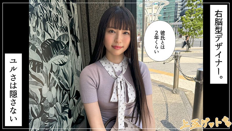 HOI-346 みむ