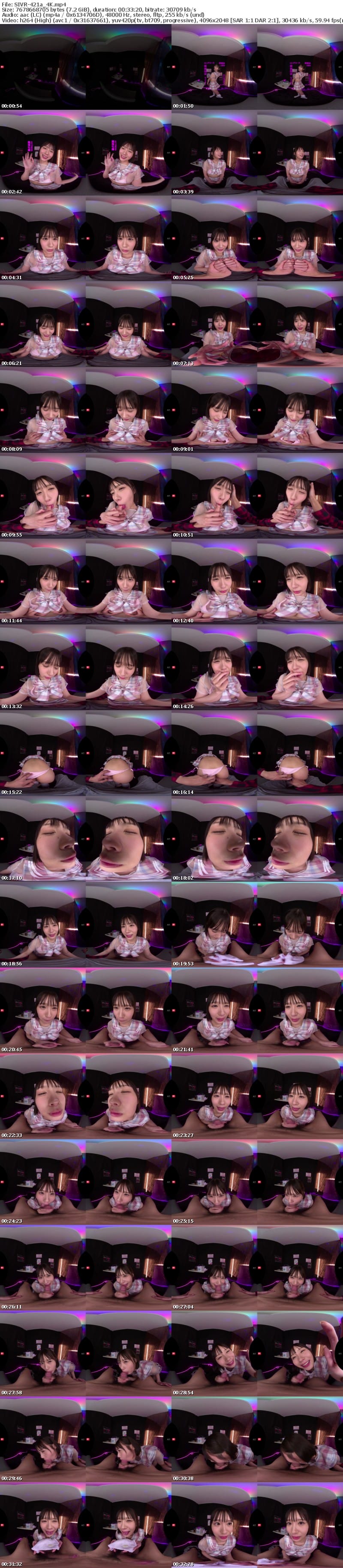[虛擬實境VR] SIVR-421 【VR】【顔面特化ピンサロ】「フェラはもういいよ…」僕のガッカリした一言が原因で彼女がピンサロでフェラ特訓！？嫉妬するほど上達した舐めしゃぶりテクで瞬殺…そのままお店でスリルを味わう本番行為 兒玉七海