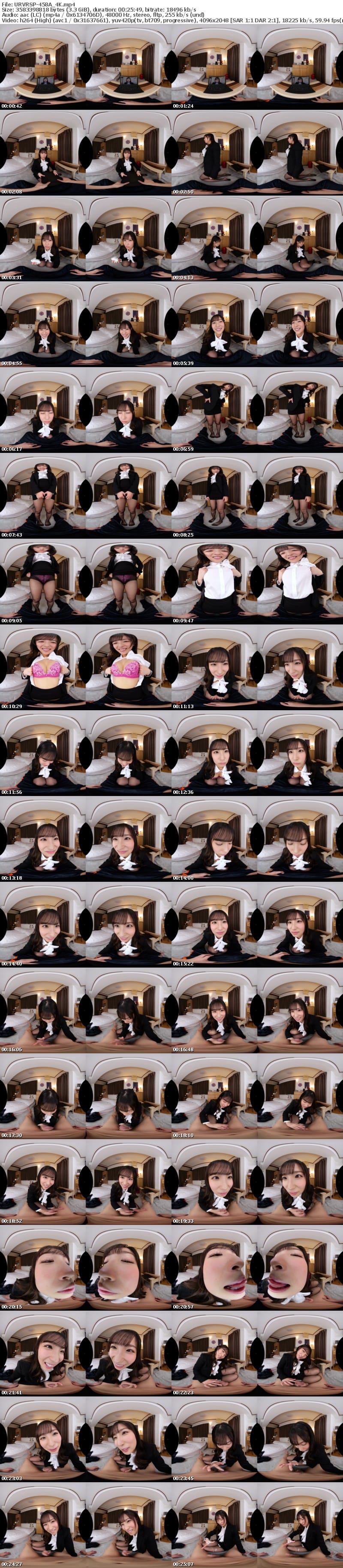 [虛擬實境VR] URVRSP-458 【VR】【8K VR】「脳みそ早漏すぎ！」素直になれない栄川さんは、片想い中の後輩クンをプンプン叱りつけながら、世話焼き寸止めセックスで種付け中出しを迫るアラサーロリ上司。 栄川乃亜