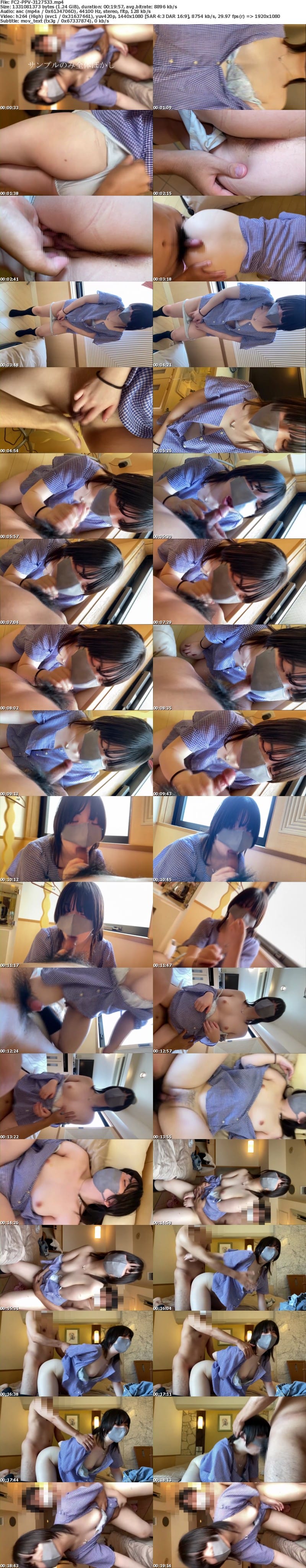 FC2 PPV 3127533 小柄で色白の美乳19歳！**sjzspyxxs  締まり最強で生はめ口内射精でごっくん！