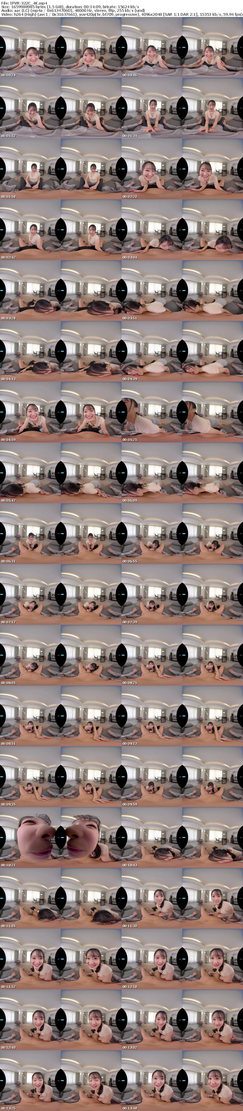 [虛擬實境VR] IPVR-322 【VR】愛らしさ全開美少女 花守夏歩 愛嬌抜群でスケベな彼女とガチ恋超接近密着 FIRST 8K VR
