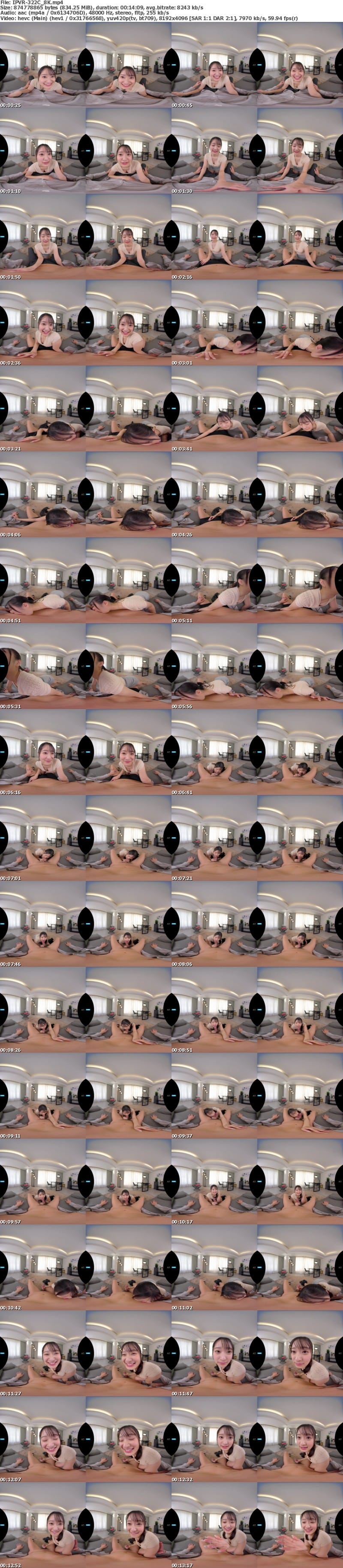 [虛擬實境VR] IPVR-322 【VR】愛らしさ全開美少女 花守夏歩 愛嬌抜群でスケベな彼女とガチ恋超接近密着 FIRST 8K VR