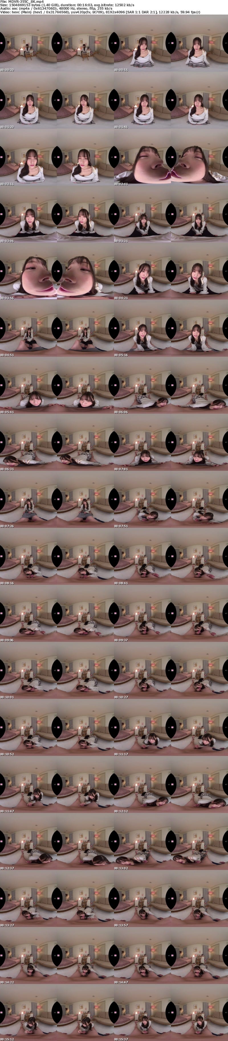[虛擬實境VR] MDVR-355 【VR】人を愛するということを一から教えてくれたのは家庭教師の八木先生でした 八木奈々