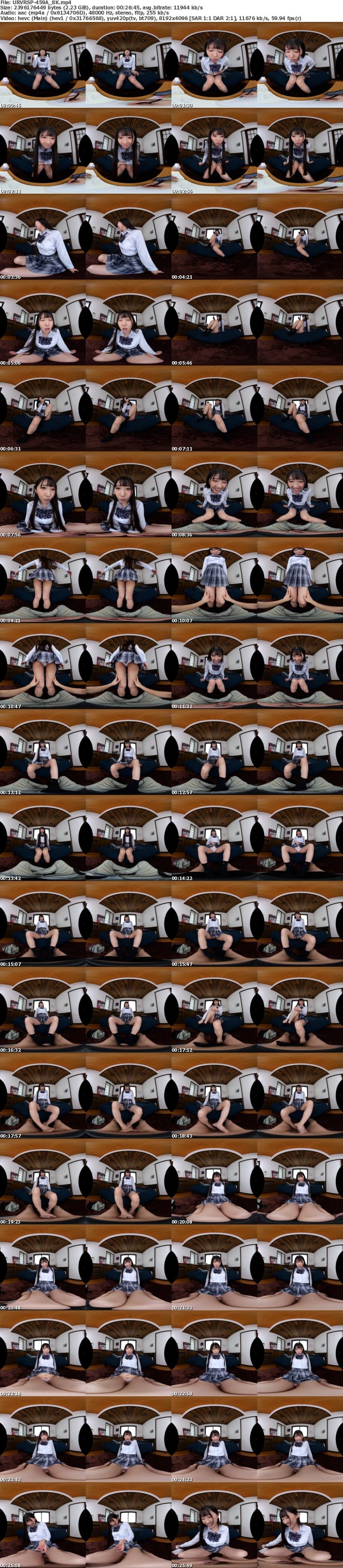 [虛擬實境VR] URVRSP-459 【VR】【8K VR】無防備に見せつけ誘惑してくる美脚8頭身小悪魔ツンデレ年下幼馴染 巴ひかり