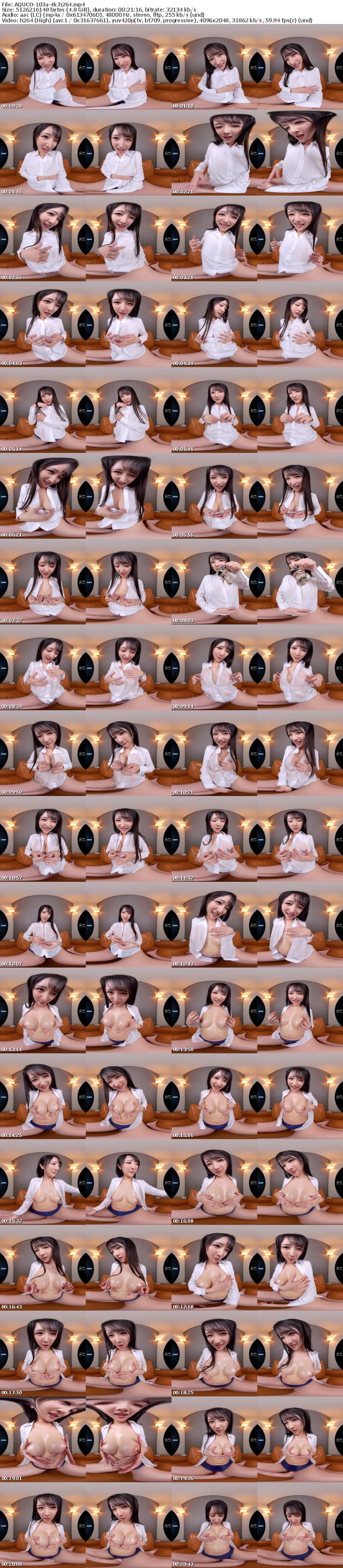 [虛擬實境VR] AQUCO-103 【VR】小野坂ゆいかのぷるるんおっぱいを100％堪能するVR