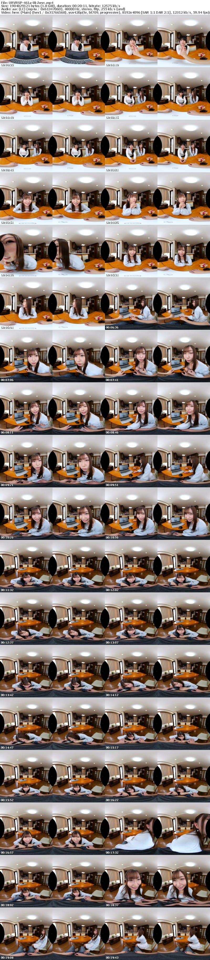 [虛擬實境VR] URVRSP-461 【VR】【8K VR】「お姉ちゃんのこと忘れて私のおま〇この事だけ考えて？」彼女の妹に囁き淫語で誘惑され何回も中出しさせてくる小悪魔妹 みゆ