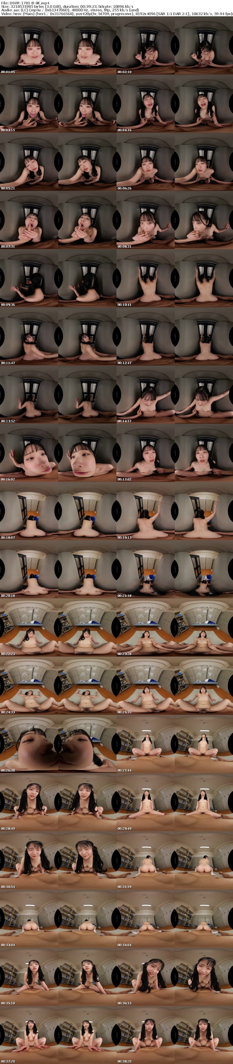 [虛擬實境VR] 3DSVR-1781 【VR】【8K】キス音、くちゅ音、吐息のみ…【ロッカーの中】でサイレントSEXVR 二葉エマ