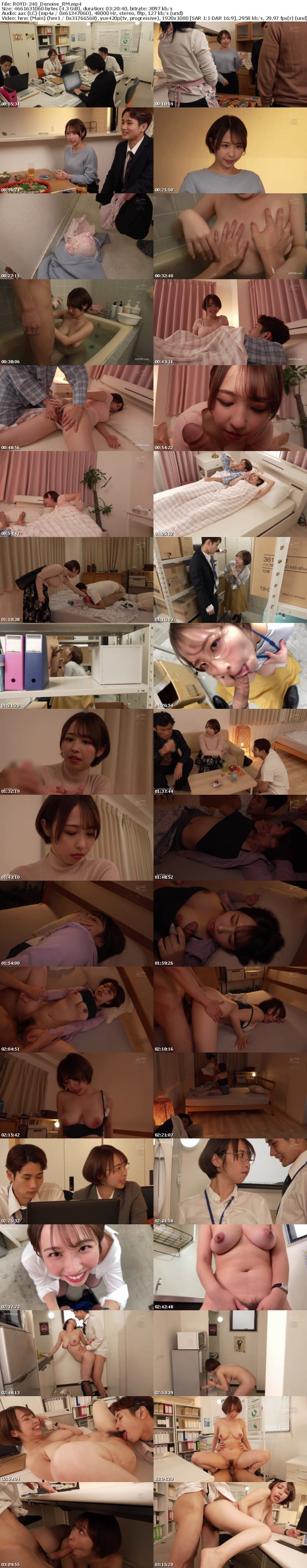 [馬賽克破解] ROYD-240 おチンチン舐めてあげるから恋人のフリしてっ！早く結婚しろとうるさい両親を安心させるために超カワイイ同期女子の一日彼氏になったボク 宍戸里帆